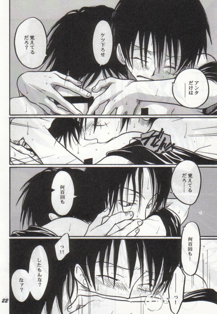 [Tcell (Dan Madoka)] Batten - BLACK MARK (One Piece) page 21 full