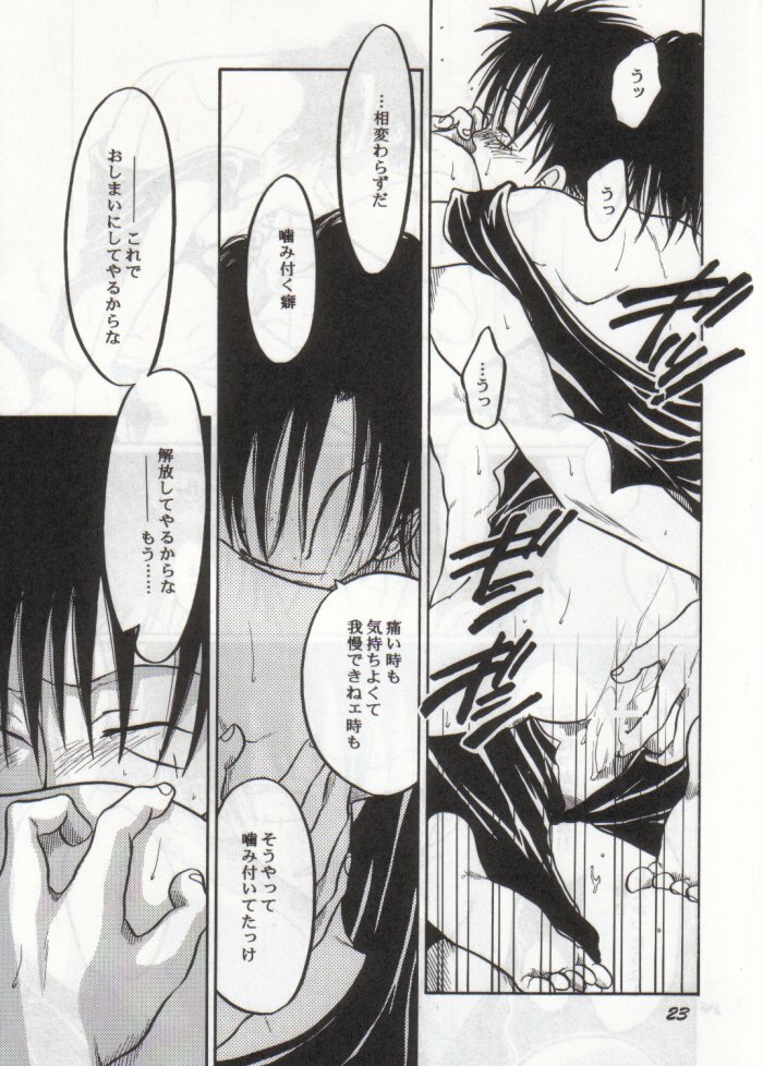 [Tcell (Dan Madoka)] Batten - BLACK MARK (One Piece) page 22 full