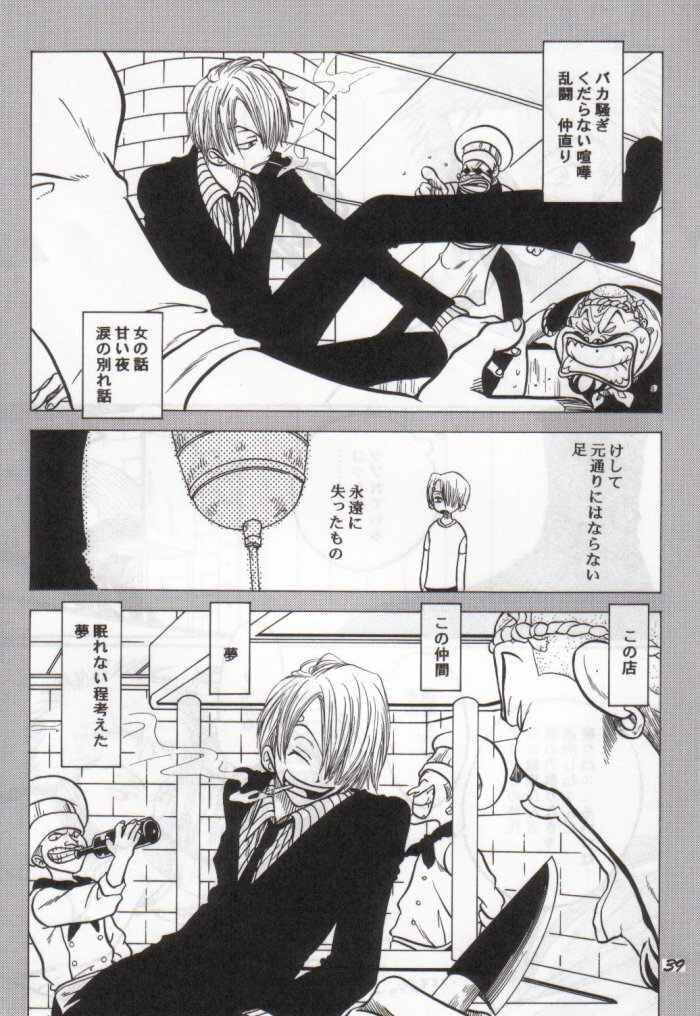 [Tcell (Dan Madoka)] Batten - BLACK MARK (One Piece) page 38 full