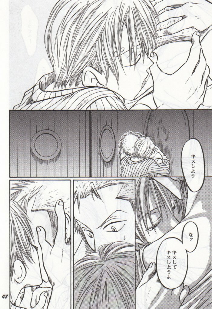 [Tcell (Dan Madoka)] Batten - BLACK MARK (One Piece) page 47 full