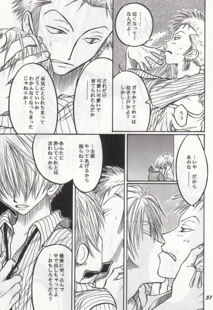 [Tcell (Dan Madoka)] Batten - BLACK MARK (One Piece) page 50 full