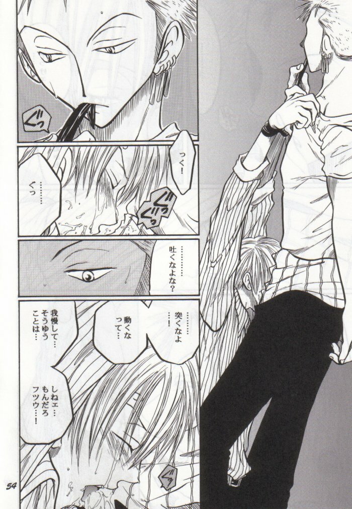[Tcell (Dan Madoka)] Batten - BLACK MARK (One Piece) page 53 full