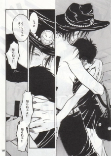 [Tcell (Dan Madoka)] Batten - BLACK MARK (One Piece) - page 15