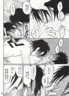 [Tcell (Dan Madoka)] Batten - BLACK MARK (One Piece) - page 17