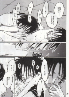 [Tcell (Dan Madoka)] Batten - BLACK MARK (One Piece) - page 18