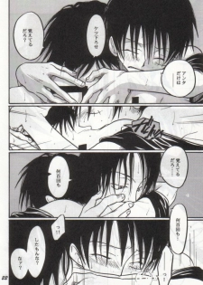 [Tcell (Dan Madoka)] Batten - BLACK MARK (One Piece) - page 21