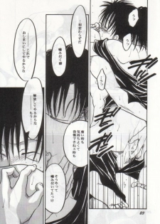 [Tcell (Dan Madoka)] Batten - BLACK MARK (One Piece) - page 22