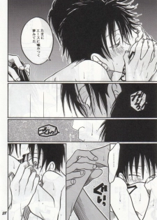 [Tcell (Dan Madoka)] Batten - BLACK MARK (One Piece) - page 27