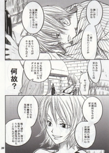 [Tcell (Dan Madoka)] Batten - BLACK MARK (One Piece) - page 35