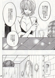 [Tcell (Dan Madoka)] Batten - BLACK MARK (One Piece) - page 37
