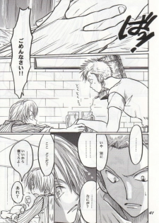 [Tcell (Dan Madoka)] Batten - BLACK MARK (One Piece) - page 40