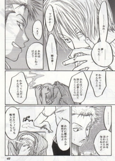 [Tcell (Dan Madoka)] Batten - BLACK MARK (One Piece) - page 41