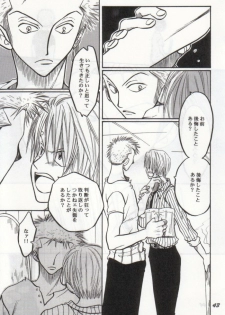 [Tcell (Dan Madoka)] Batten - BLACK MARK (One Piece) - page 42