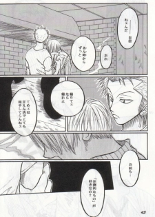 [Tcell (Dan Madoka)] Batten - BLACK MARK (One Piece) - page 44
