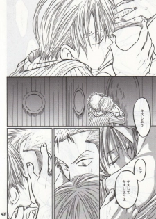 [Tcell (Dan Madoka)] Batten - BLACK MARK (One Piece) - page 47