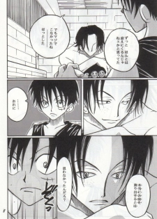 [Tcell (Dan Madoka)] Batten - BLACK MARK (One Piece) - page 7