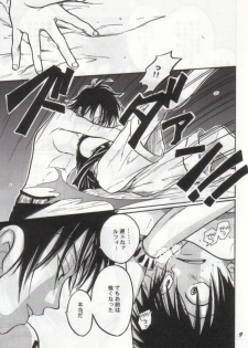[Tcell (Dan Madoka)] Batten - BLACK MARK (One Piece) - page 8