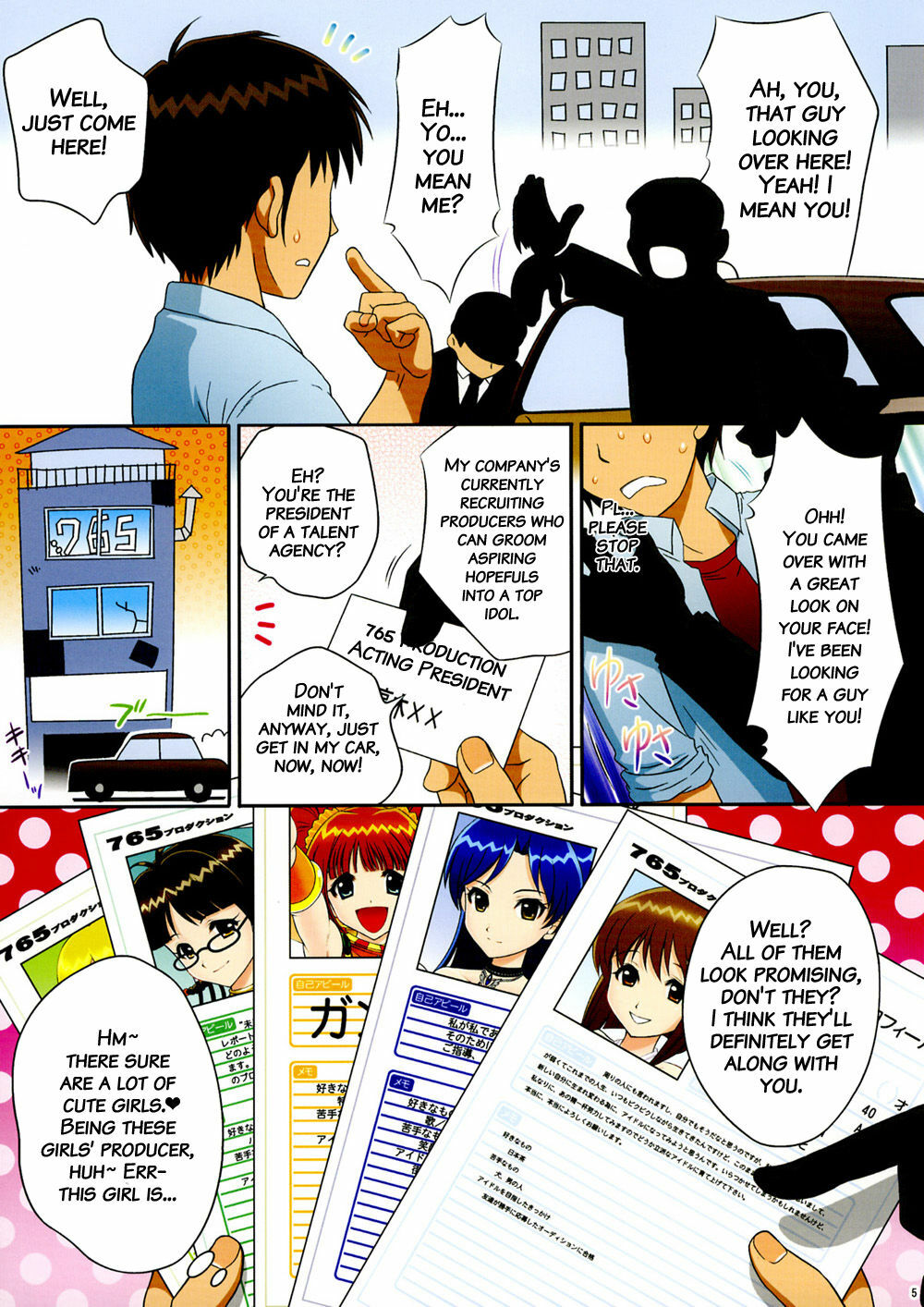 (C72) [U.R.C (MOMOYA SHOW-NEKO)] i.D.M SIDE A (THE iDOLM@STER) [English] =Wrathkal+Torn= page 4 full