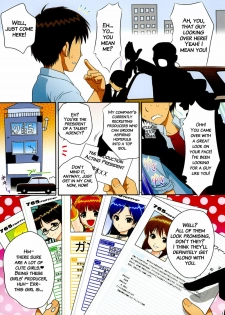 (C72) [U.R.C (MOMOYA SHOW-NEKO)] i.D.M SIDE A (THE iDOLM@STER) [English] =Wrathkal+Torn= - page 4