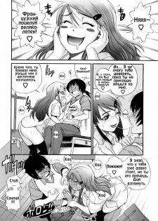 [DISTANCE] HHH Triple H 01-06 [decensored] [RUS] - page 13
