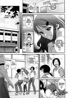 [DISTANCE] HHH Triple H 01-06 [decensored] [RUS] - page 26