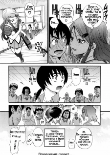 [DISTANCE] HHH Triple H 01-06 [decensored] [RUS] - page 27