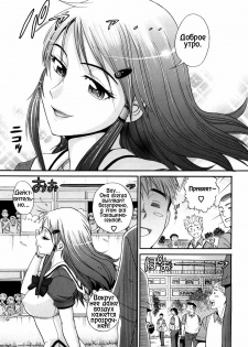 [DISTANCE] HHH Triple H 01-06 [decensored] [RUS] - page 2