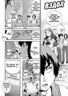 [DISTANCE] HHH Triple H 01-06 [decensored] [RUS] - page 31