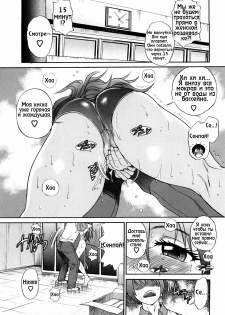 [DISTANCE] HHH Triple H 01-06 [decensored] [RUS] - page 34