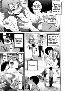 [DISTANCE] HHH Triple H 01-06 [decensored] [RUS] - page 36