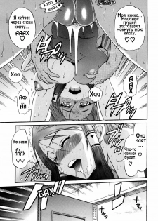 [DISTANCE] HHH Triple H 01-06 [decensored] [RUS] - page 38