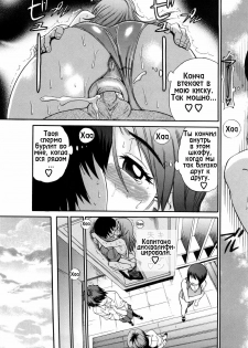 [DISTANCE] HHH Triple H 01-06 [decensored] [RUS] - page 50