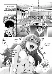 [DISTANCE] HHH Triple H 01-06 [decensored] [RUS] - page 5