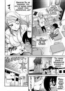[DISTANCE] HHH Triple H 01-06 [decensored] [RUS] - page 9