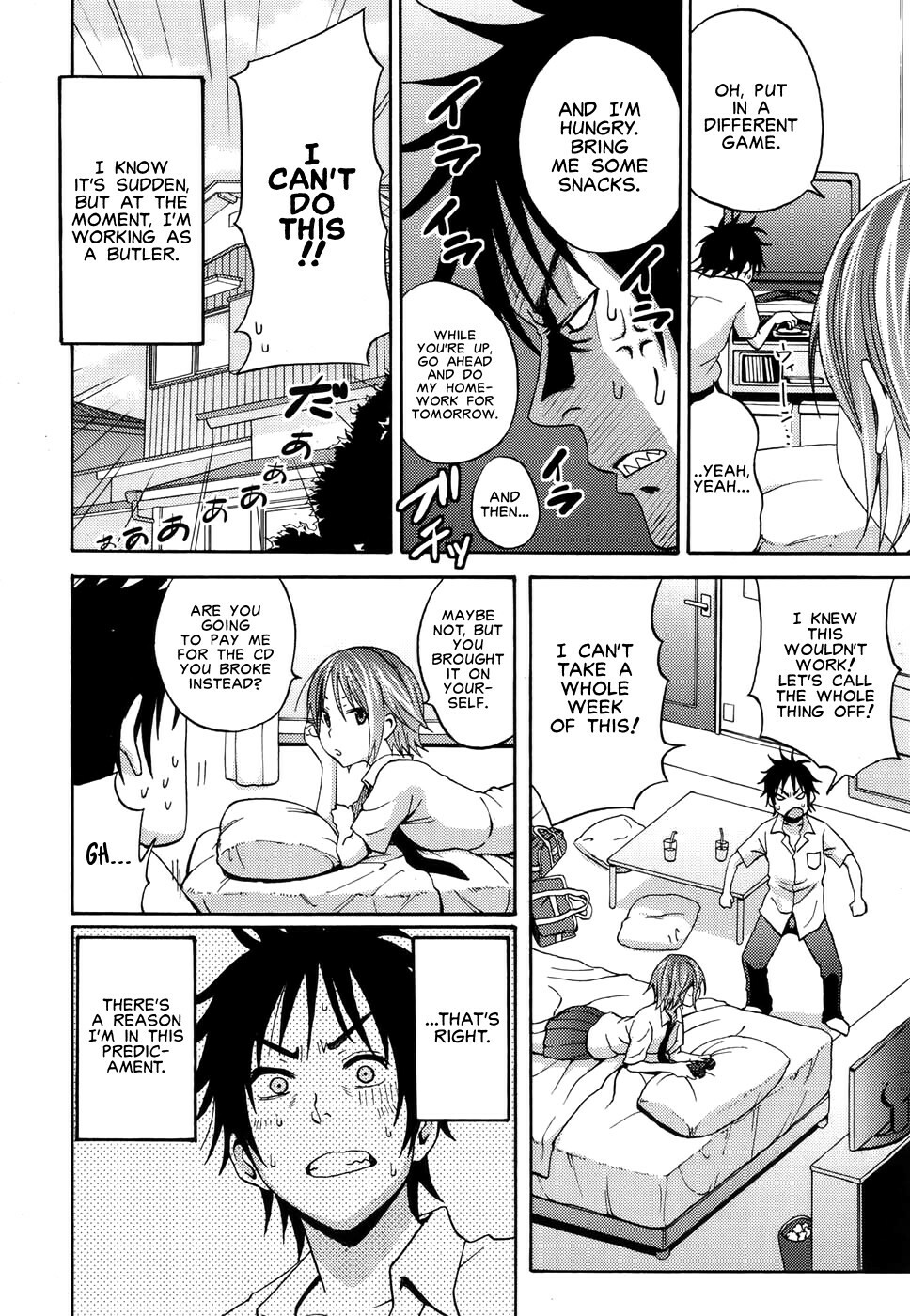 [Coelacanth] I Beg You (COMIC Megamilk 2010-10 Vol. 04) [English] [Carstairs] page 2 full
