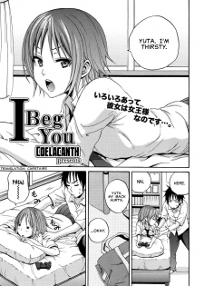 [Coelacanth] I Beg You (COMIC Megamilk 2010-10 Vol. 04) [English] [Carstairs]