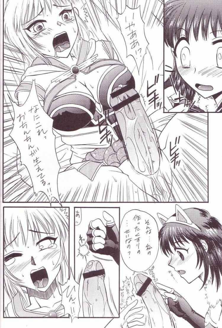Bursted Liquid Tank page 7 full