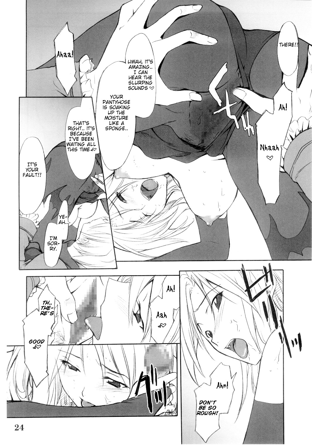 (C67) [P-Forest (Hozumi Takashi)] Cosplay COMPLEX 2 (Genshiken) [English] page 23 full