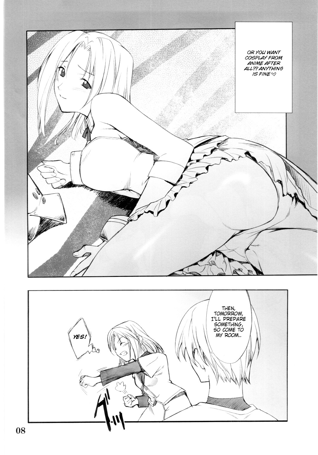 (C67) [P-Forest (Hozumi Takashi)] Cosplay COMPLEX 2 (Genshiken) [English] page 7 full
