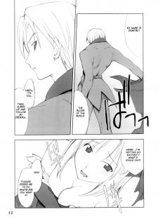 (C67) [P-Forest (Hozumi Takashi)] Cosplay COMPLEX 2 (Genshiken) [English] - page 11