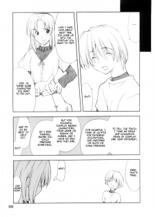 (C67) [P-Forest (Hozumi Takashi)] Cosplay COMPLEX 2 (Genshiken) [English] - page 5