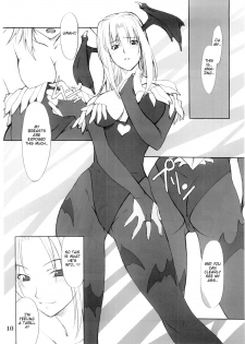 (C67) [P-Forest (Hozumi Takashi)] Cosplay COMPLEX 2 (Genshiken) [English] - page 9