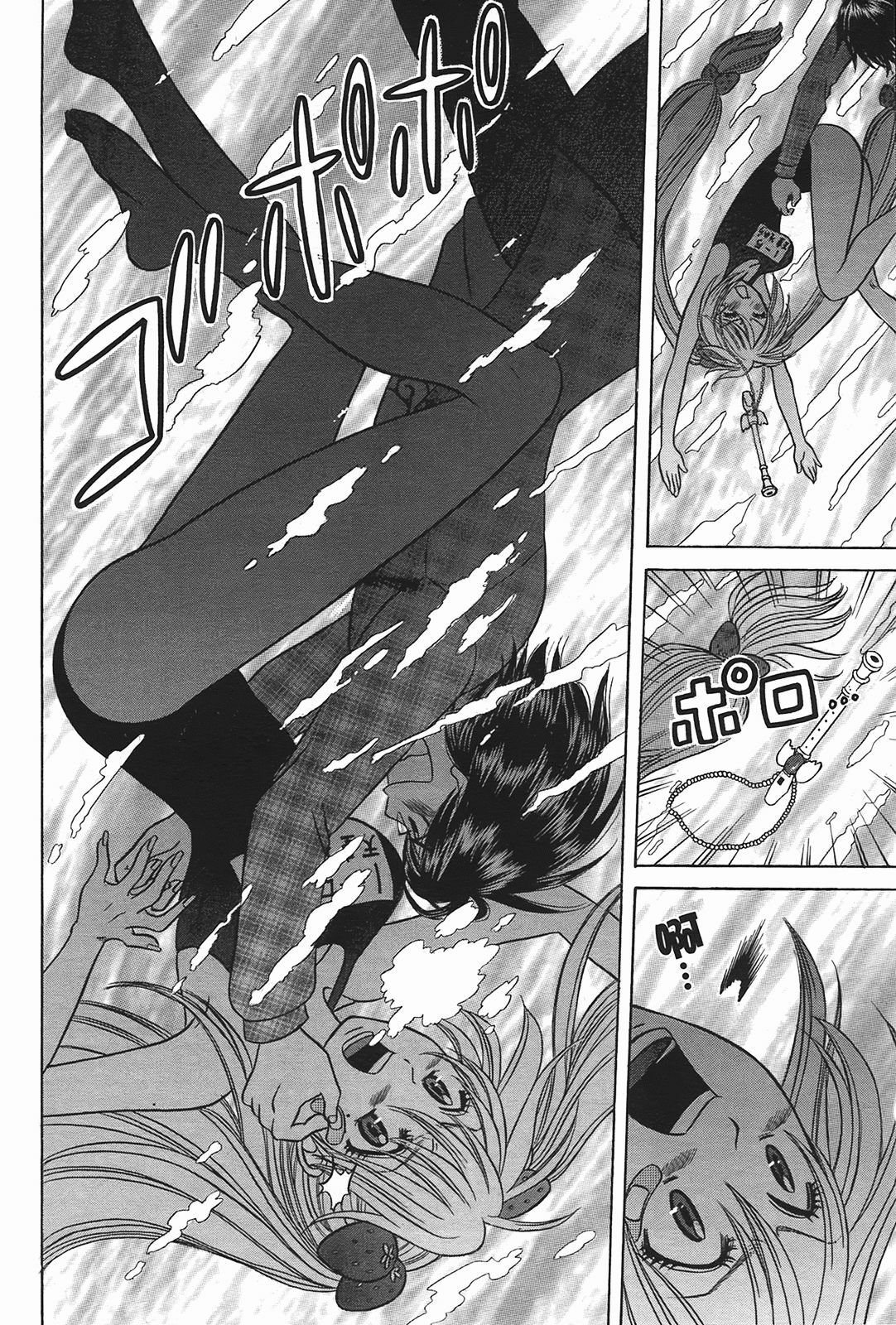 [Katou Mayumi] Kusashigi no Kuni no Ringohime Vol.2 [Chinese] page 134 full