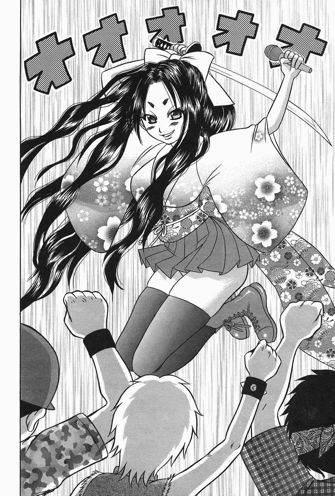 [Katou Mayumi] Kusashigi no Kuni no Ringohime Vol.2 [Chinese] page 170 full