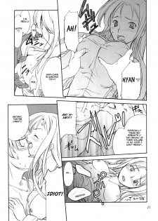 (C66) [P.FOREST (Hozumi Takashi)] Cosplay COMPLEX (Genshiken) [English] - page 20