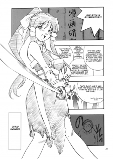 (C66) [P.FOREST (Hozumi Takashi)] Cosplay COMPLEX (Genshiken) [English] - page 36