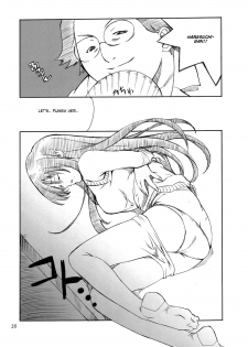 (C66) [P.FOREST (Hozumi Takashi)] Cosplay COMPLEX (Genshiken) [English] - page 37
