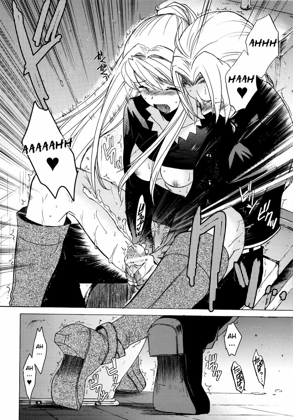 (COMIC1☆4) [Toko-ya (HEIZO, Kitoen)] ED x WIN 2 (Fullmetal Alchemist) [Portuguese-BR] [Hentai Arimasu] page 27 full