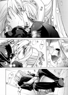 (COMIC1☆4) [Toko-ya (HEIZO, Kitoen)] ED x WIN 2 (Fullmetal Alchemist) [Portuguese-BR] [Hentai Arimasu] - page 21