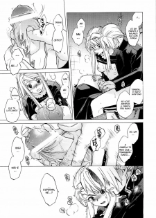 (COMIC1☆4) [Toko-ya (HEIZO, Kitoen)] ED x WIN 2 (Fullmetal Alchemist) [Portuguese-BR] [Hentai Arimasu] - page 24